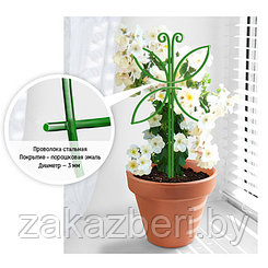 Шпалера для комнатных растений "Мотылек" h0,44м, проволочная s0,3см, зеленая эмаль (Россия)