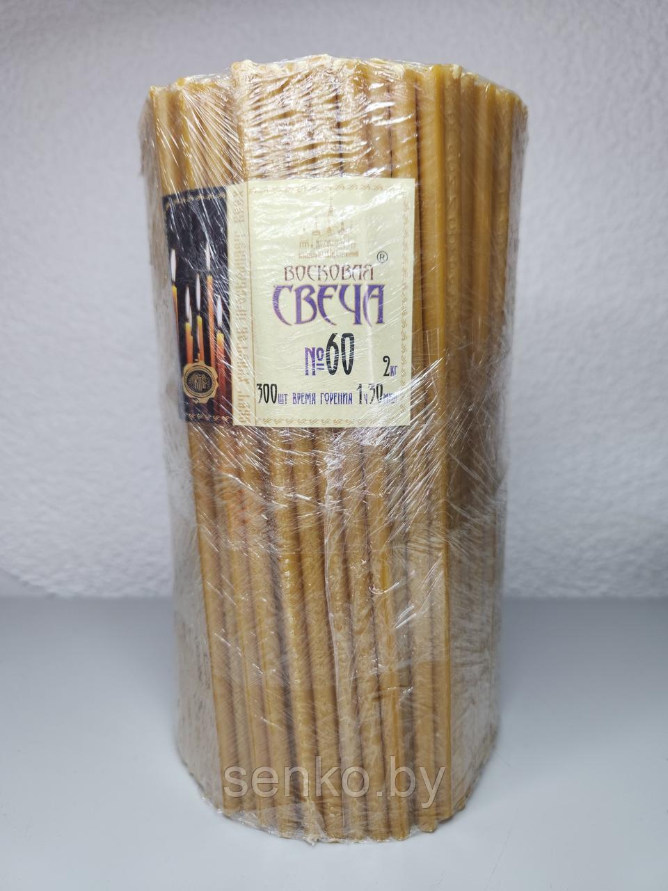 Церковные свечи N60. 1 упаковка - 2 кг. | 30 рублей - фото 1 - id-p204405235