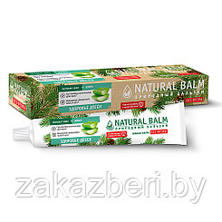 Зубная паста "Природный бальзам" "Natural Balm" 85г, здоровье десен, алоэ (Россия)