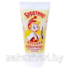 Зубная паста детская мел "Буратино" 75г, лимонадный взрыв, с колпачком "Srand-Up" (Россия)