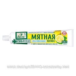 Зубная паста "Главаптека" 90г, мятная, лимон+отбеливание, без футляра (Россия)