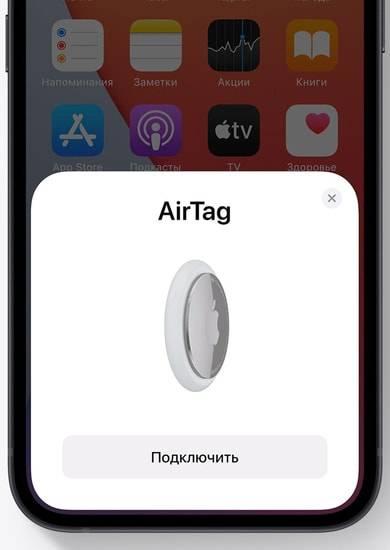 Apple Bluetooth-метка Apple AirTag (1 штука) - фото 2 - id-p204408777