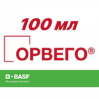 Фунгицид Орвего (100 мл)