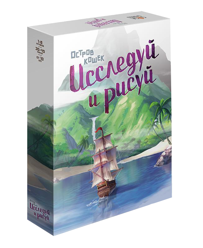 Настольная игра Остров кошек. Исследуй и Рисуй. Компания GaGa Games - фото 1 - id-p204412704