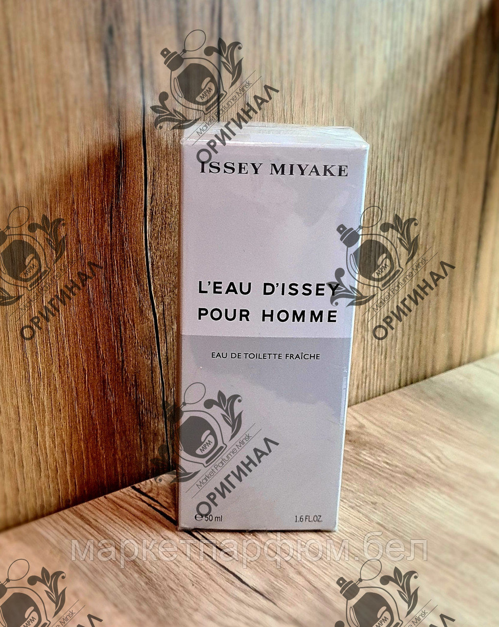 50мл. ISSEY MIYAKE L'Eau D'Issey Fresh Pour Homme (Оригинал ) мужской парфюм - фото 1 - id-p204398499