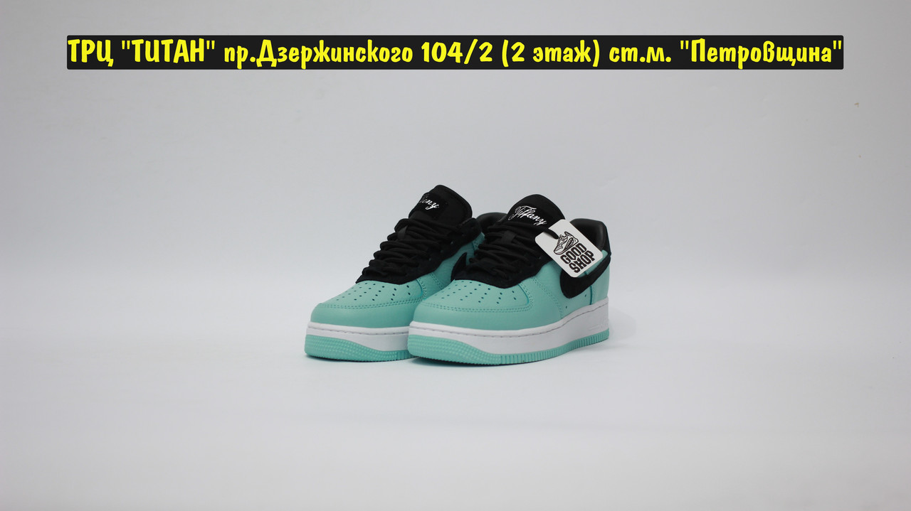 Кроссовки Nike Air Force 1 Low x Tiffany & Co Turquoise Black - фото 5 - id-p204418773