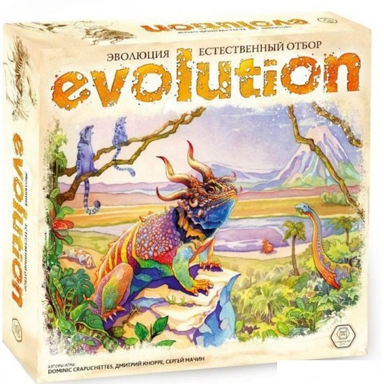 Настольная игра Правильные игры Эволюция. Естественный отбор 13-03-01 - фото 1 - id-p180851697