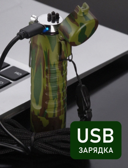 Походная электронная водонепроницаемая дуговая зажигалка - фонарик с USB зарядкой LIGHTER (3 режима - фото 7 - id-p204418980