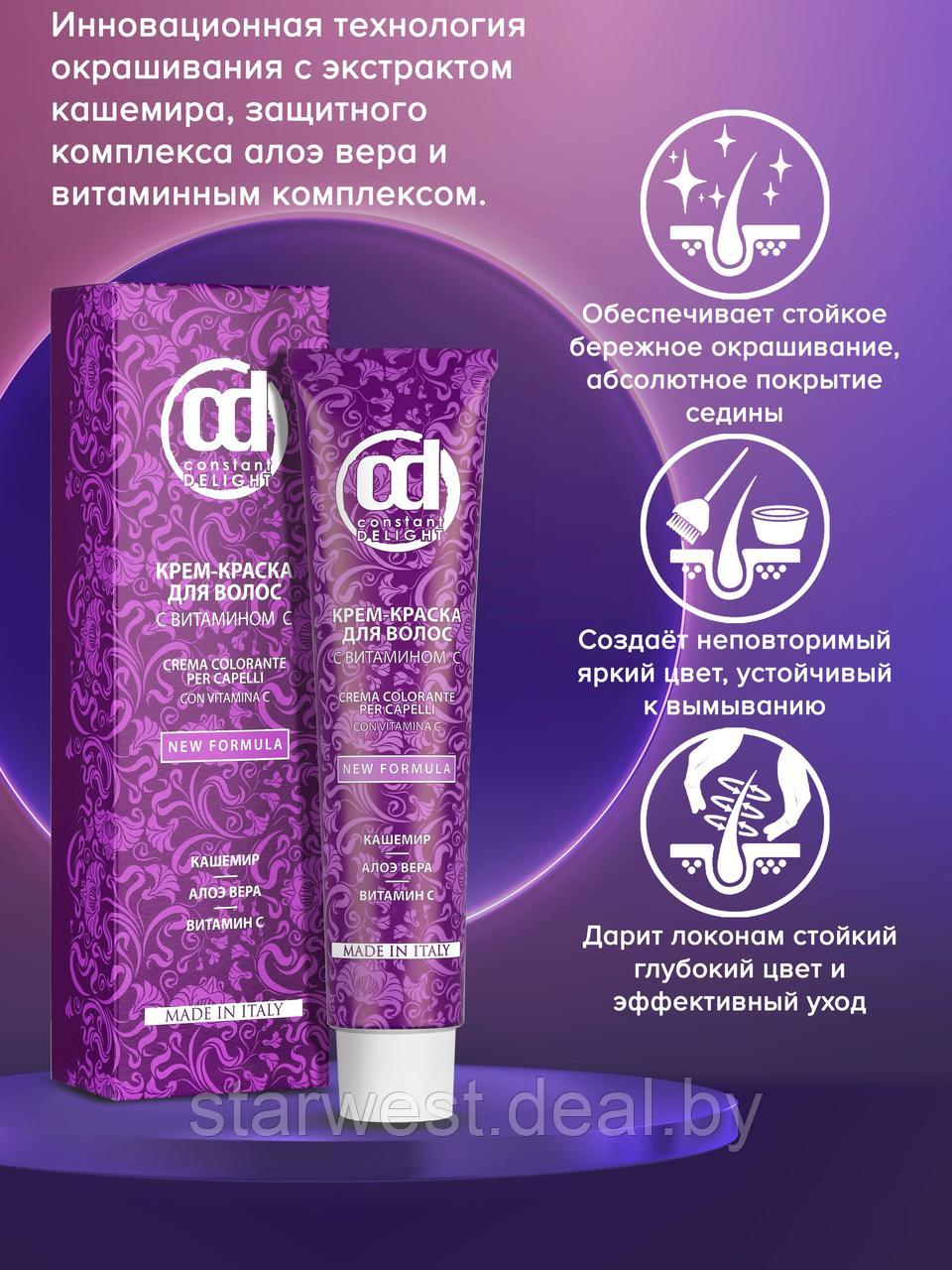 Constant Delight Colorante Per Capelli 100 мл Крем-краска стойкая для окрашивания волос (в ассортименте) - фото 2 - id-p204425204