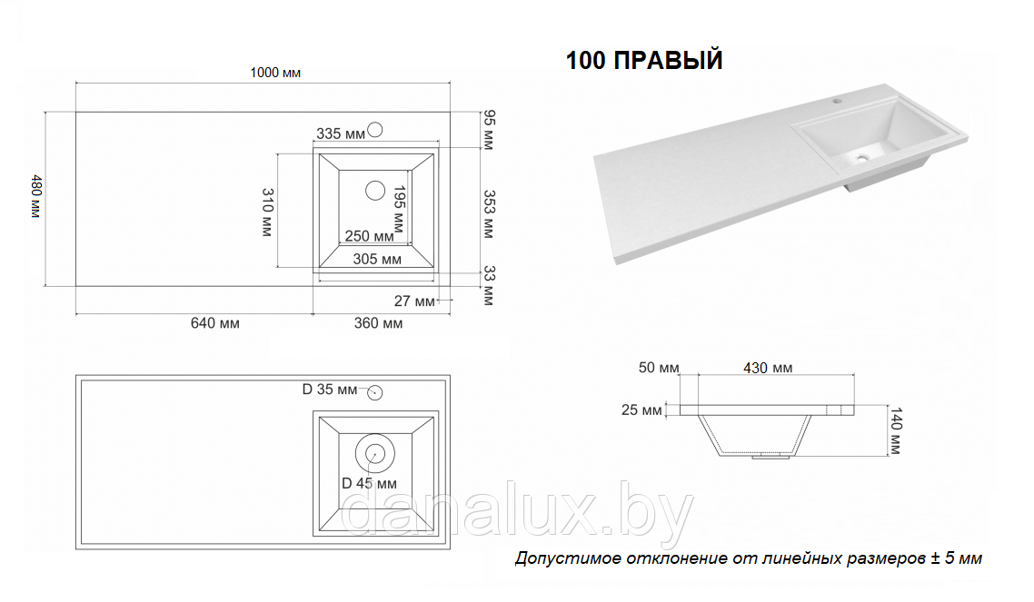 Тумба с умывальником Дана Оптима Люкс 100 напольная (чаша справа) цвет дуб небраска/белый - фото 10 - id-p204425776