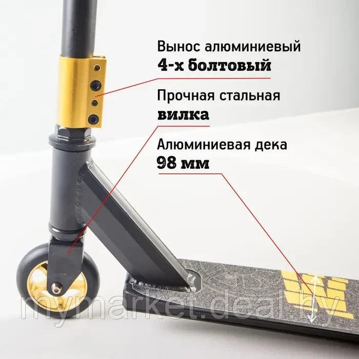 Самокат трюковый F10 Scooter Wave - фото 7 - id-p204426359