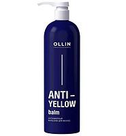 Антижелтый бальзам для волос Anti-Yellow, 500мл