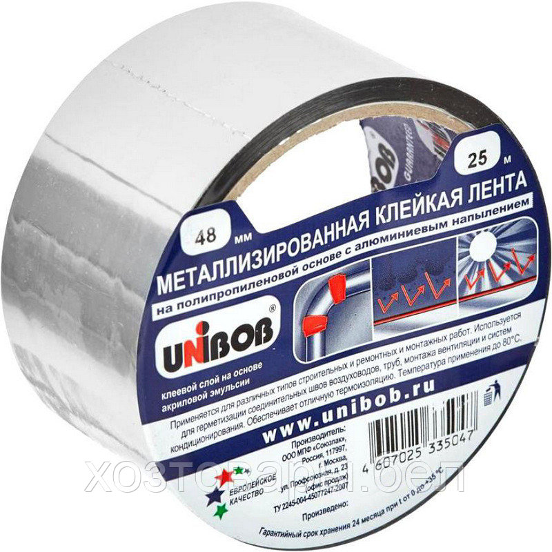 Клейкая лента металлизированная 48мм х 25м. UNIBOB