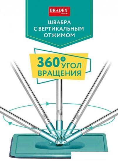 Швабра с отжимом Bradex TD 0699 - фото 2 - id-p185196194