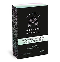 Таро мистических понедельников. Mystic Mondays Tarot. 78 карт и руководство в коробке, фото 2