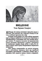 Оракул Спросите у ангелов. 42 карты и инструкция, фото 2