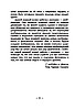 Оракул Спросите у ангелов. 42 карты и инструкция, фото 2