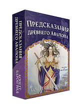 Оракул Предсказания древнего Авалона. 52 карты и инструкция