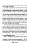 Оракул Предсказания древнего Авалона. 52 карты и инструкция, фото 2