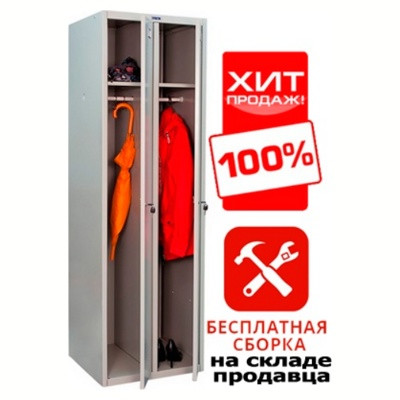 Шкаф металлический для раздевалок ПРАКТИК LS-21 для одежды с наклонной крышей - фото 1 - id-p204305755