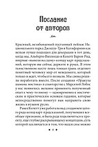 Оракул Загадочный мир сновидений. 64 карты и инструкция, фото 3