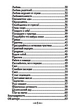 Оракул Магическая помощь единорогов. 44 карты и инструкция, фото 3