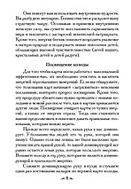 Оракул Магические послания Богинь. 44 карты и инструкция, фото 3