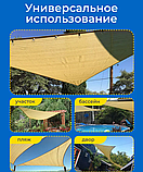 Шатер - тент туристический 3х5 метров / Навес от солнца и дождя / Шатер для пикника, кемпинга, похода, фото 7