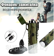 Электроимпульсная USB зажигалка с фонариком, ветрозащитная, для кемпинга и путешествий, камуфляжная