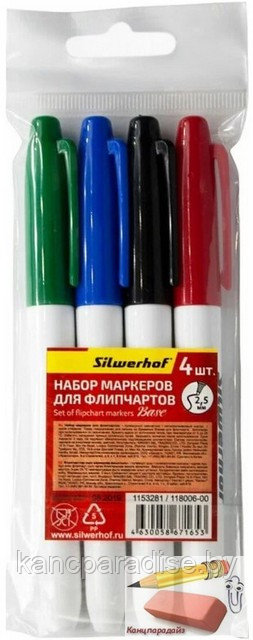 Набор маркеров для флипчарта Silwerhof, 2,5 мм., 4 штуки - фото 1 - id-p204431800