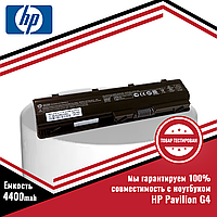 Аккумулятор (батарея) для ноутбука HP Pavilion G4 (MU06) 10.8V 4400mAh