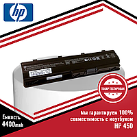 Аккумулятор (батарея) для ноутбука HP 450 (MU06) 10.8V 4400mAh