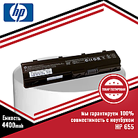 Аккумулятор (батарея) для ноутбука HP 655 (MU06) 10.8V 4400mAh