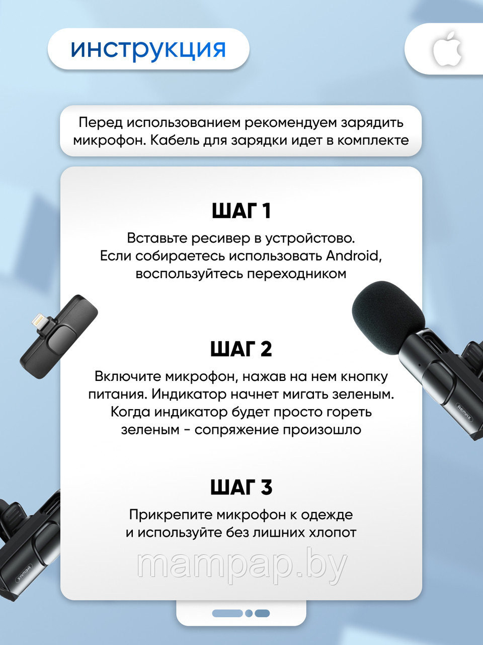 Беспроводной петличный микрофон K8 для устройств с разъемом IOS для айфонов - фото 5 - id-p204436232