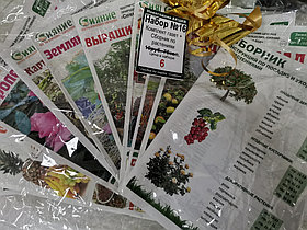 Комплект газет + сборник по растениям