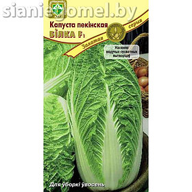 КАПУСТА БИЛКО ПЕКИНСКАЯ