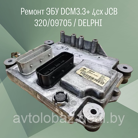 Ремонт электронного блока управления (контроллер) двигателем  DCM3.3+ DELPHI JCB 4CX, фото 2