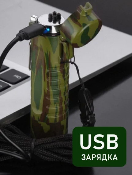 Электроимпульсная USB зажигалка с фонариком, ветрозащитная, для кемпинга и путешествий, камуфляжная - фото 4 - id-p204440794