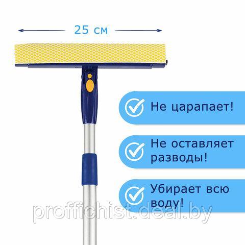 Окномойка LAIMA вращающаяся, телескопическая ручка, рабочая часть 25 см (стяжка, губка, ручка) ЦЕНА БЕЗ НДС - фото 7 - id-p204442667