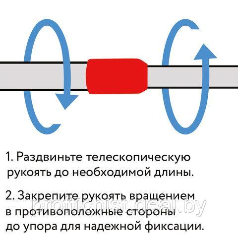 Окномойка LAIMA вращающаяся, телескопическая ручка, рабочая часть 25 см (стяжка, губка, ручка) ЦЕНА БЕЗ НДС - фото 9 - id-p204442667