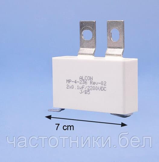 CAPACITOR, MP-4-296 (3AXD50000000181) - фото 1 - id-p204445328