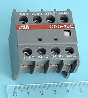 AUX. CONTACT FOR CONTACTORS, CA5-40E (64320092)