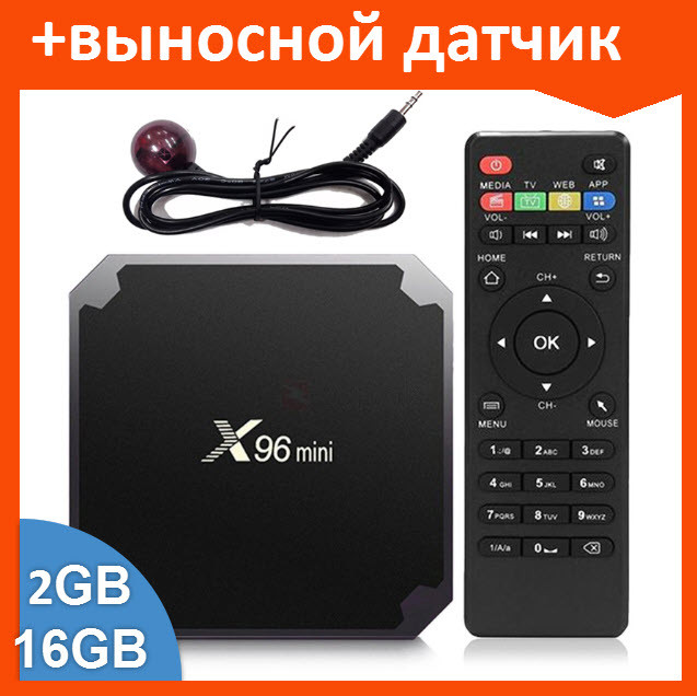 Смарт ТВ приставка X96 Mini S905W 2G + 16G андроид TV Box с IR датчиком - фото 1 - id-p204424871