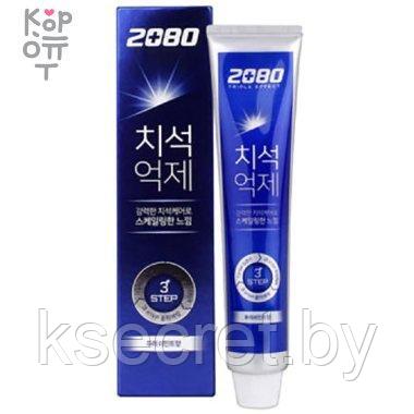 2080 Triple Effect Fresh Mint Toothpaste - Зубная паста тройного действия 140гр - фото 1 - id-p204452716
