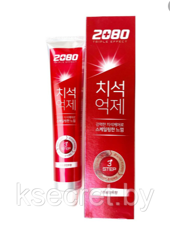 Зубная паста 2080 - triple effect toothpaste strong mint RED - фото 1 - id-p204452733
