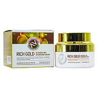 Крем для лица Enough Rich Gold Intensive PRO Nourishing Cream, 50mg