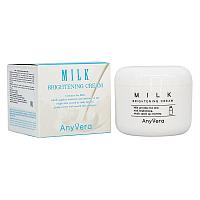 Осветляющий крем Anyvera Cream Milk 100мл