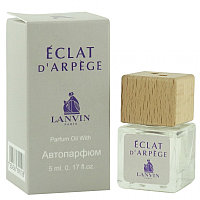Автопарфюм Lanvin Eclat D`arpege Men, edp., 5 ml (серый)