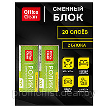 Сменный блок для чистящего ролика OfficeClean, 2шт*5,6м, 20 слоев, европодвес ЦЕНА БЕЗ НДС