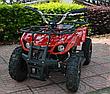 Детский квадроцикл atv MMG Hummer 49cc ручной стартер, фото 4